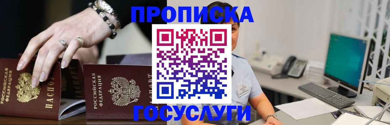 найти адрес прописки в Наволоках