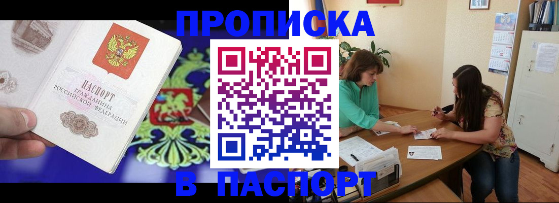 регистрация для школы в Наволоках