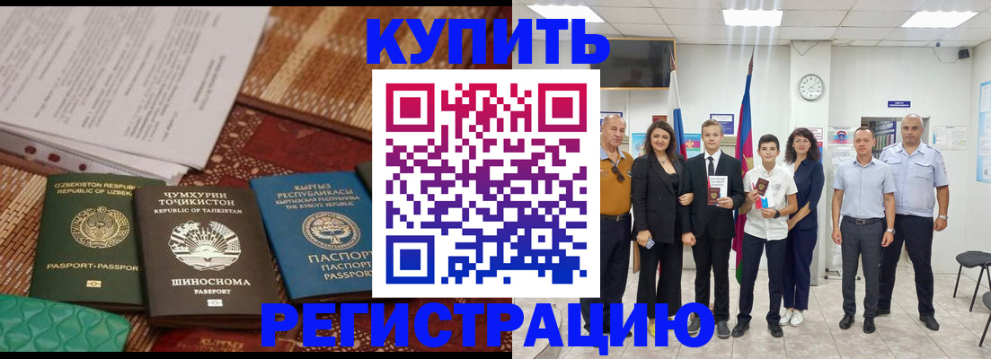временная регистрация гарантия в Наволоках